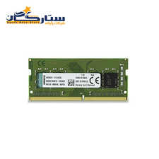 حافظه رم لپ تاپ کینگستون مدل Kingston 4GB DDR4 2133Mhz ظرفیت 4 گیگابایت